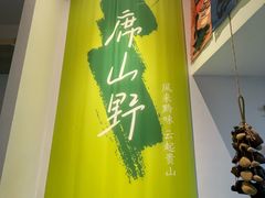 -毛辣果·贵州红酸汤牛肉火锅(西单店)