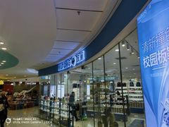 店内环境-万达广场(惠州大亚湾店)