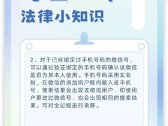 -嘉盛律师团队·法律咨询(上海广场店)