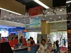 -旺中旺生活超市(洪都店)