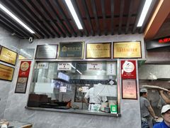 -清真蒋有记(老门东店)