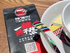 -辣得叫湘菜(四明店)