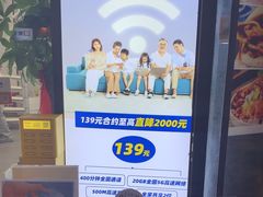 -千米手机电脑维修回收(松江泗泾店)