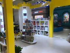 -小专鼠小马吉米儿童图书馆(世纪金源店)