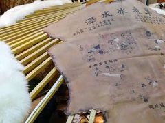 -泽成冰煮羊火锅(中正天街店)