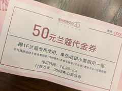 -常州购物中心(天宁区)