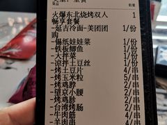 -云鼎·炙火精酿啤酒秘制烧烤(工体店)