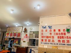 大堂-南宁市连升风味小吃店