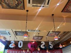 -撒拉花儿·新疆菜·清真(太阳宫店)