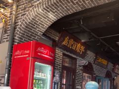 -北三老太太烧烤(人生一串上榜店)