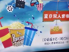 -大光明电影院(南京西路店)