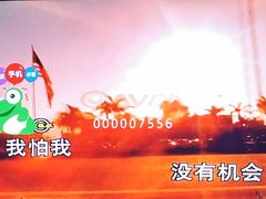 -魅KTV(北京望京万科时代中心店)