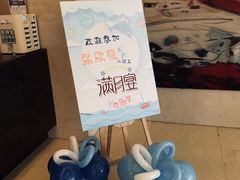 -青岛富力艾美酒店