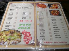 菜单-蜀留香石锅鱼(六顺街店)