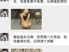 -大雁塔北广场音乐喷泉