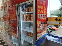 -味多美蛋糕(新和平里店)