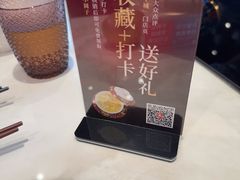 -花中城·杭帮菜·粤菜·海鲜火锅(清泰街店)