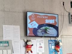 -驴世家驴肉火烧·凉皮·胡辣汤(五道口店)