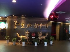 -中影国际影城(兰生大厦CINITY LED店)
