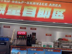 -别摸鱼·脆皮烤鱼(天津首店)