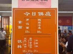 -龙华素斋(龙华路店)