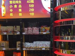 -GAGA主题量贩式KTV平价店(工大店)