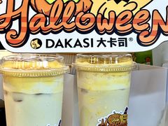 -大卡司DAKASI(连城新天地店)