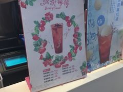 -CoCo都可(北新桥店)