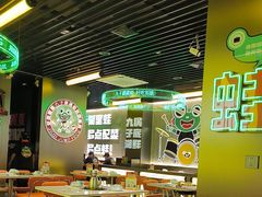 -九子跳跳蛙(石牌东店)