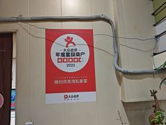 -晚归月亮湾私家菜(临邑路店)