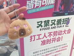 -凯德广场(学府店)