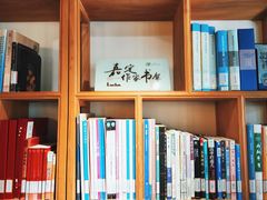 -我嘉书房(南翔名士居店)