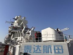 -泰达航母主题公园