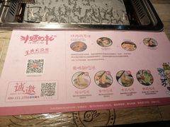 -非烤勿扰自助烤肉海鲜火锅(南城莱蒙店)