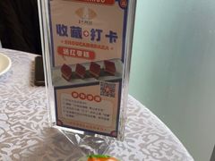 -叶氏大快活酒楼·佛山老字号