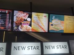 -纽斯桑拿会所(东绣路店)