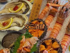 -文三酒肆自助放题(新街口友谊广场店)