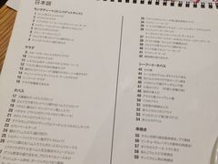 菜单-Tapa Tapa