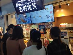 -西树泡芙(正佳店)