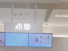 -茶百道(龙湖金沙天街店)