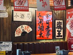 -聚点串吧·北京烧烤(朝北店)
