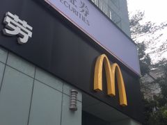 门面-麦当劳(华融店)