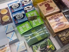 -好利来(交大店)