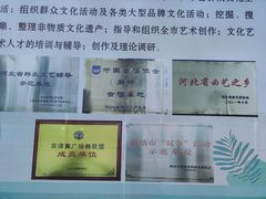 -廊坊文化艺术中心