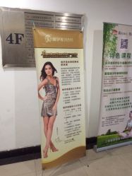 -唯伊美塑身美养连锁