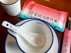 -寻宝记绍兴菜(状元店)