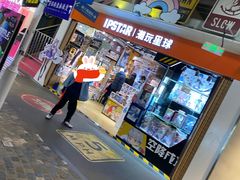 -骑鹅公社(南开大悦城店)