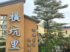 -白水带风景区体育公园