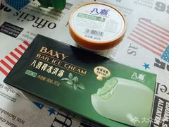 -八喜临门冰淇淋生日蛋糕(太原旗舰店)