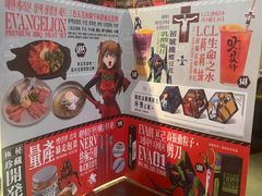 -炑八韩烤(琼华店)